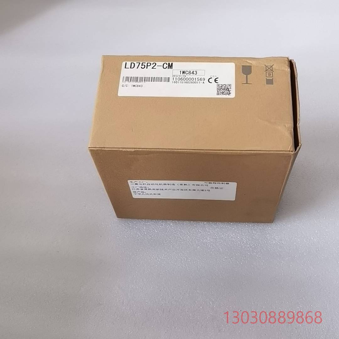 可维修三菱模块LD75P2-CM 全新原装