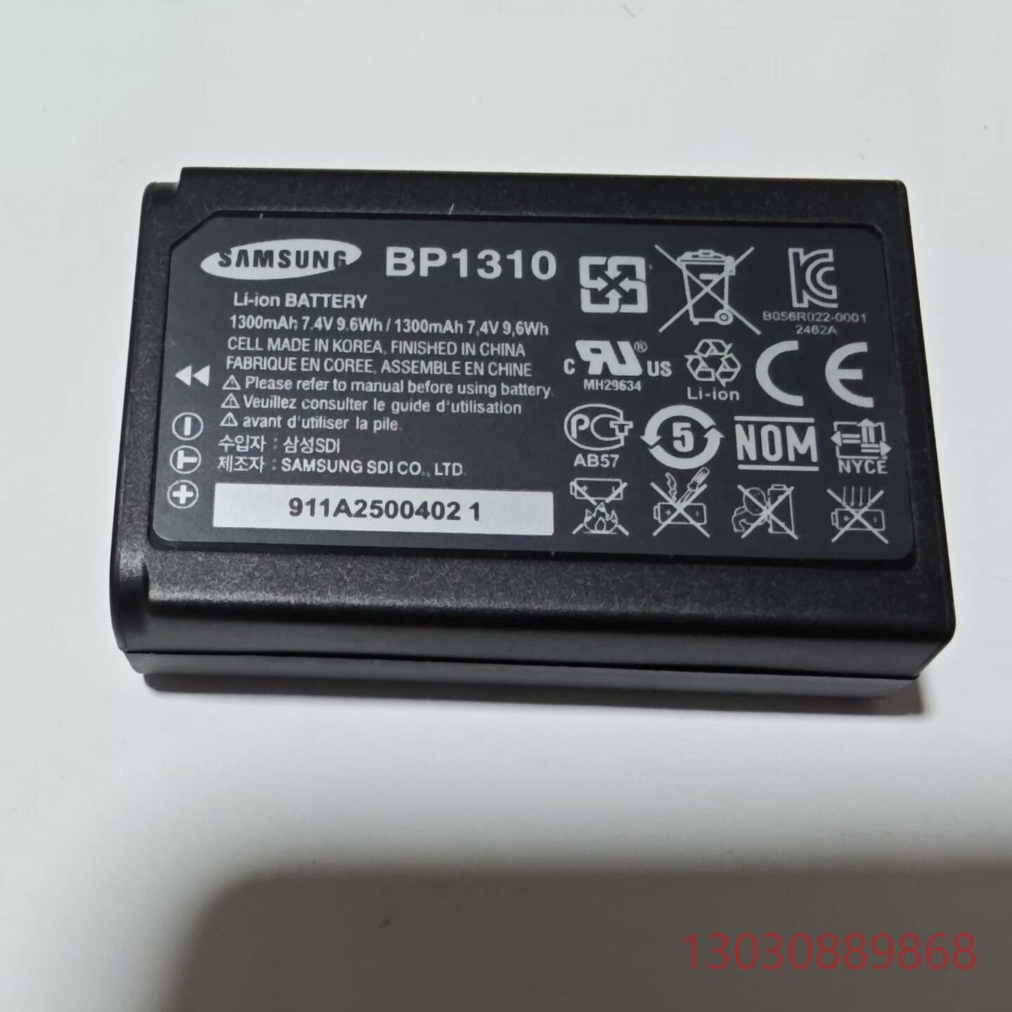 可维修BP-1310/BP1310电池 三星NX10 NX100