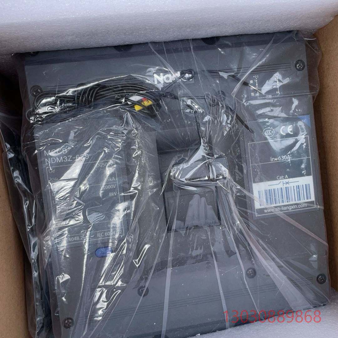 可维修全新上海良信塑壳断路器，型号NDM3Z-630