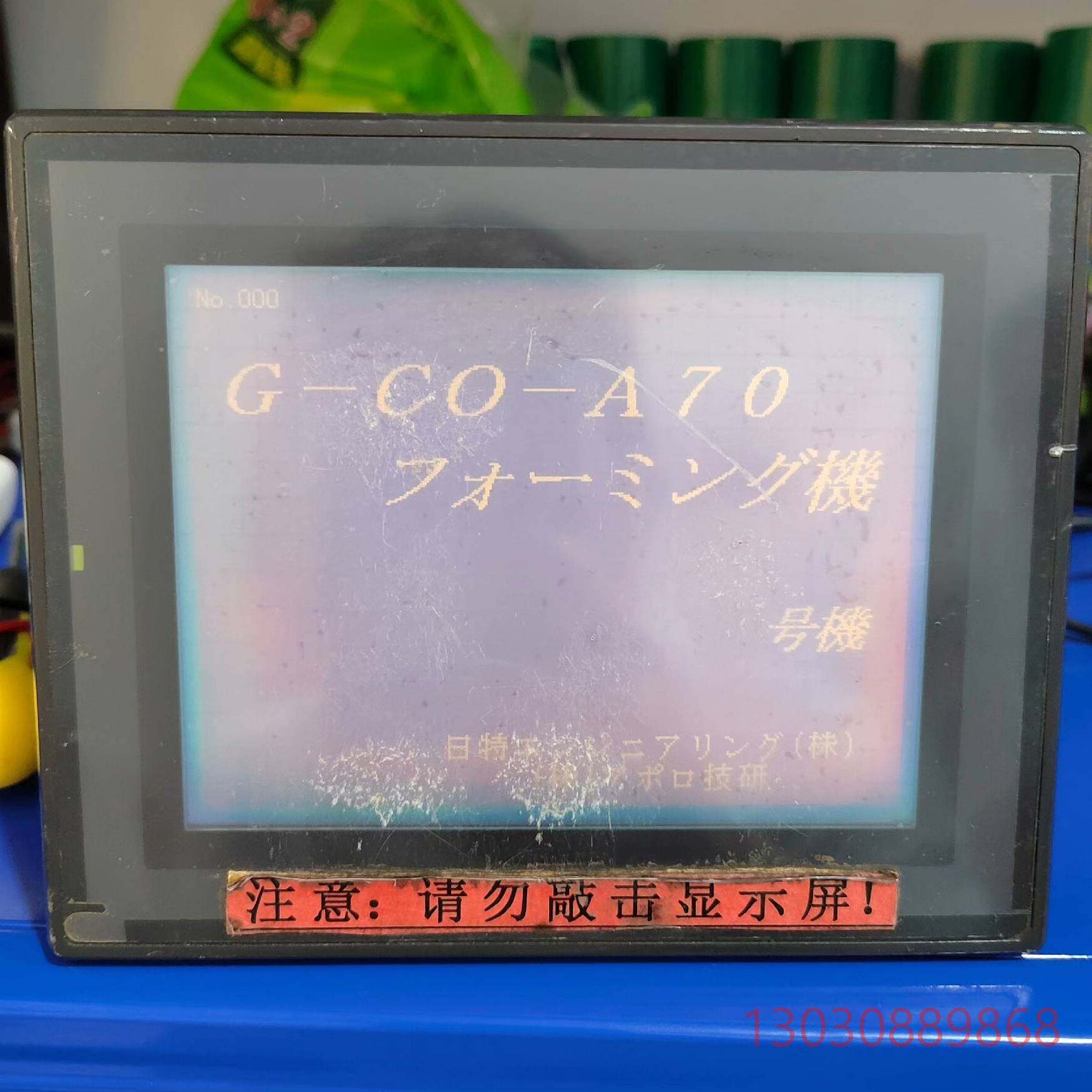 可维修基恩士触摸屏VT2-5MB 现货实物拍摄