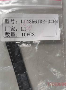 可维修LT4356IDE-3#PBF【IC SURGE STOPP