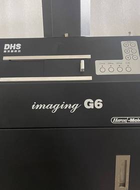 可维修北京鼎昊源 凝胶成像仪  型号IMAGING-G6