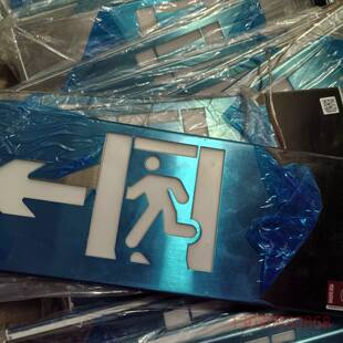可维修久远应急疏散指示灯，四川久远集中控