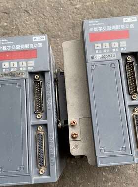 可维修交流伺服驱动器SD20MTD两台，拆机下来