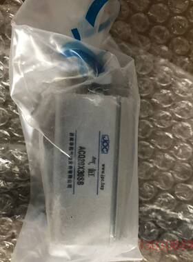 可维修ACQ20X30SB 全新工程剩余，薄型气缸议价