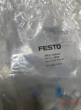 可维修GRLZ-1/8-QS-8-D   订货号：193159
