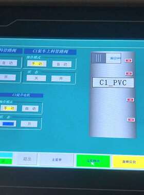 可维修昆仑通态TPC1071Gtx触摸屏，24V供电，带