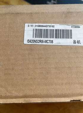 可维修IS620NS2R8I-MC705汇川伺服驱动器，上过机