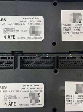 可维修UAES Made in China CMC8.3.2 80