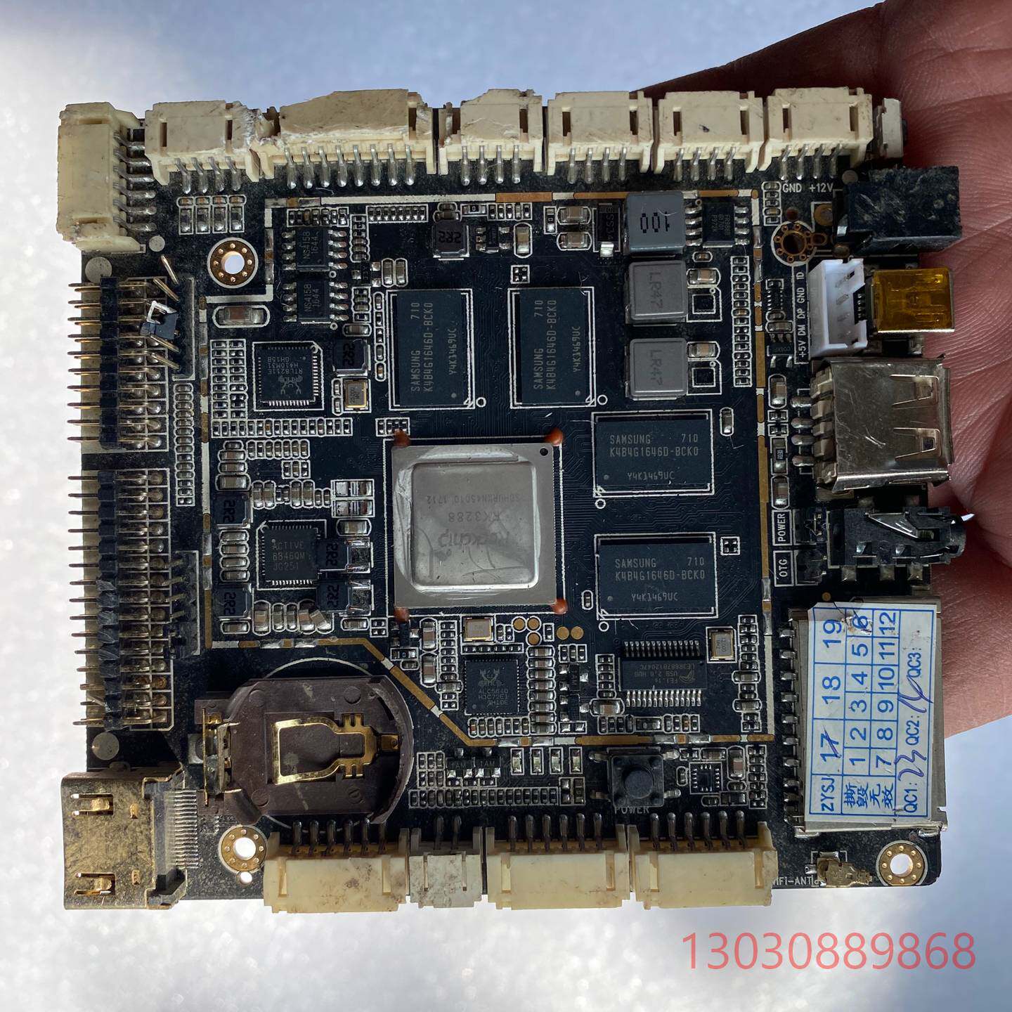 RK3288芯片带板／配件价议价