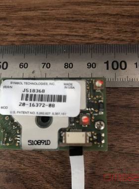 可维修Symbol 扫描头 20-16372-08