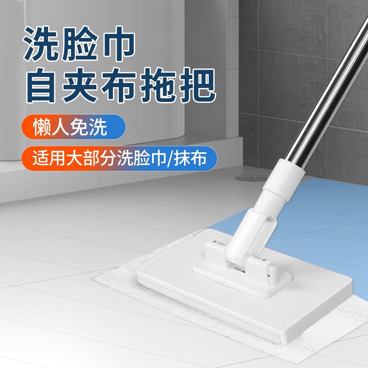 洗脸巾拖把家用懒人多功能抹布