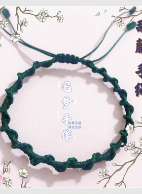 编织国风情侣手链闺蜜简约