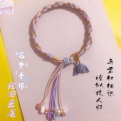 宅梦手作馆轮回鱼尾手绳大尾巴鱼纯手工编绳编织手链国风可调节