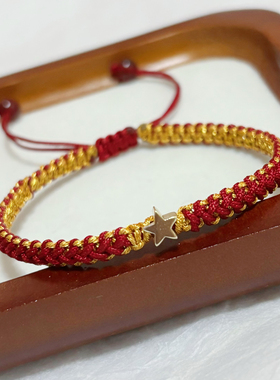 圣诞手绳手工编织手链礼物情侣