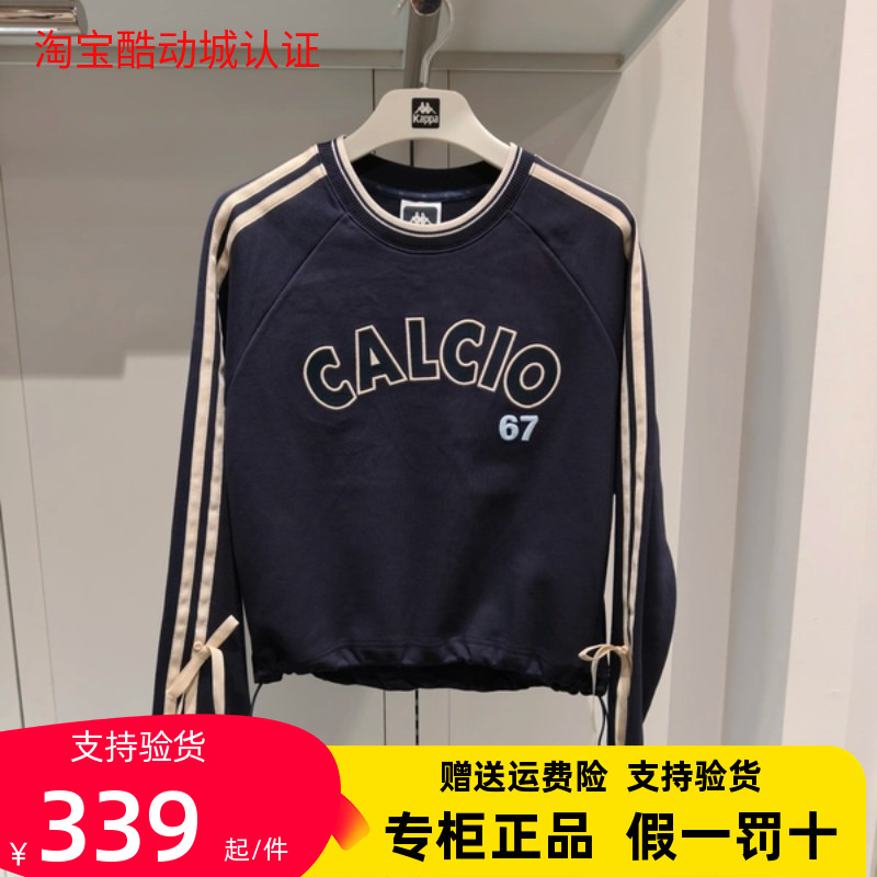 正品kappa卡帕2026春款女子休闲直筒工装长裤卫衣K0G22AX01/WT03