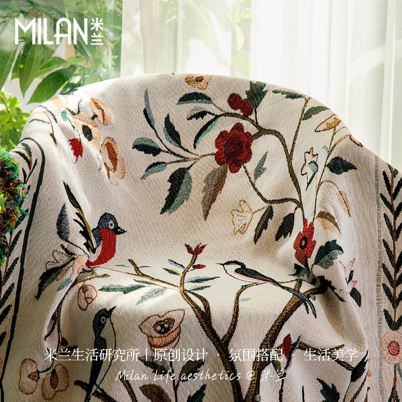 米兰【中古覆古风】懒人沙发垫套罩新款氛围感艺术盖布巾单人毯子