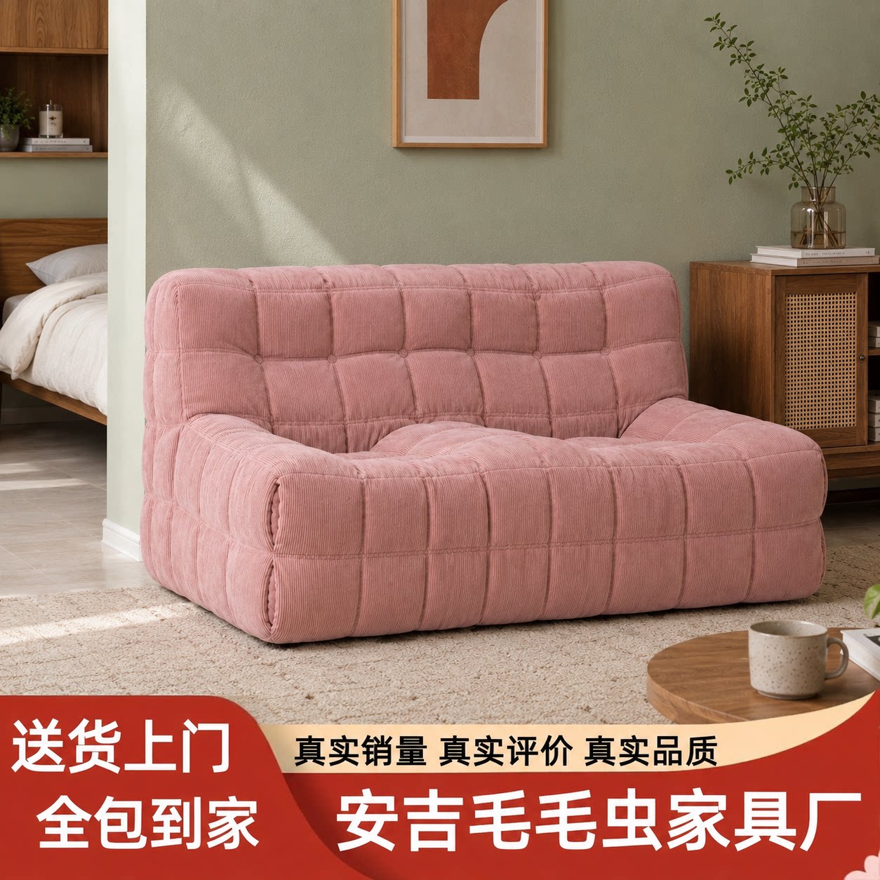 鹿岛沙发华夫格沙发方格子块椅子图片