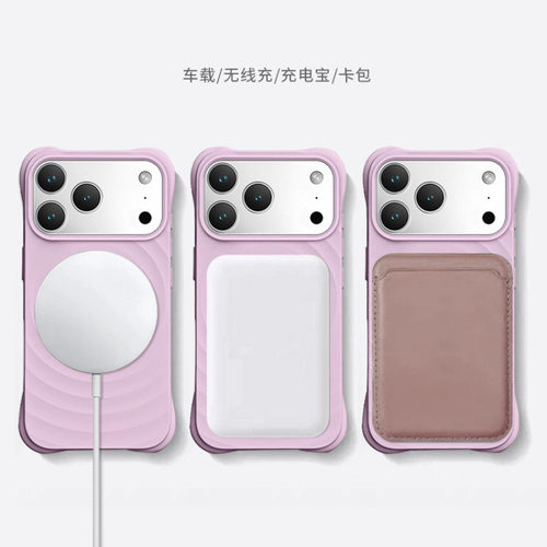 新款适用苹果17promax手机壳液态硅胶iPhone16磁吸波漾纹保护套15
