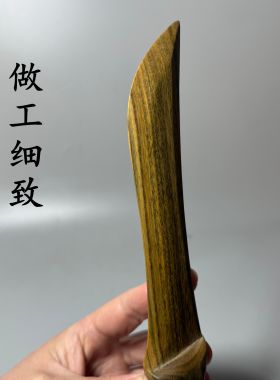 绿檀木手工一体刀木刀