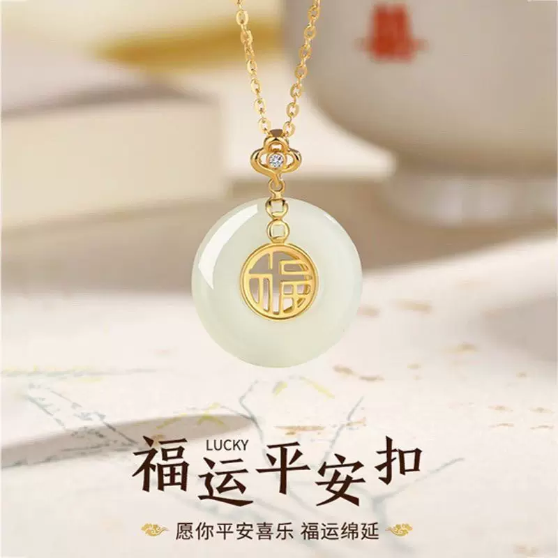 福运平安扣项链女中国风玉髓吊坠简约轻奢小众设计送母亲节礼物