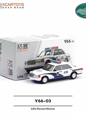现货/拓意Y66-03奔驰560SEL公安警车合金车1/64收藏摆件模型