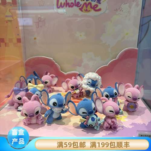 MINISO名创优品新品迪士尼史迪奇闹闹幼稚园系列手办盲盒摆件礼品