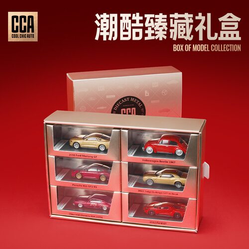 新品 包邮 CCA正版1:64保时捷911马年限定合金车模型摆件合金底