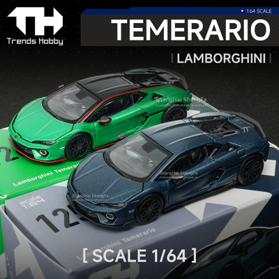 Trends Hobby TH 1:64 兰博基尼 Temerario 新小牛 合金汽车模型