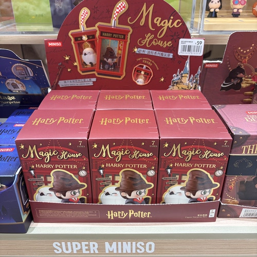MINISO名创优品哈利波特魔法屋系列挂件盲盒潮玩桌面摆件礼物