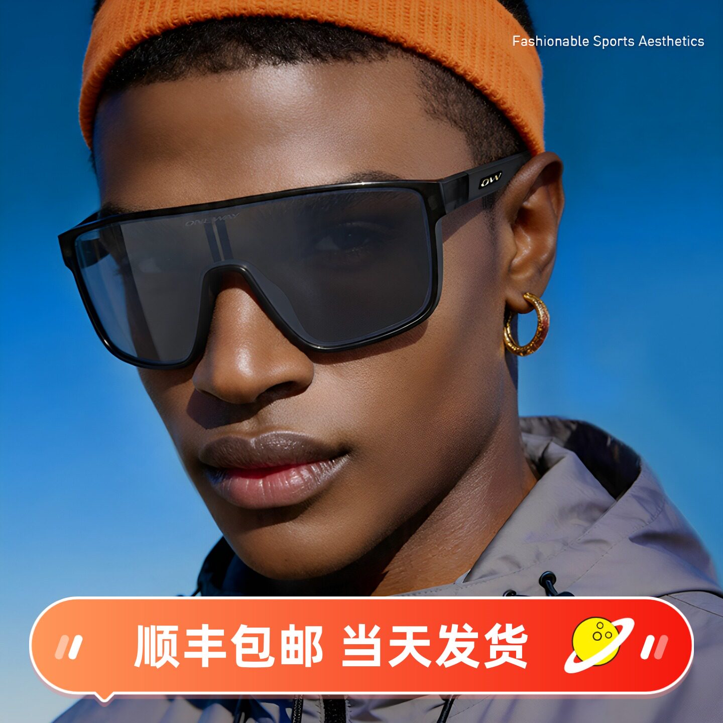 ONEWAY踏泥系列户外多功能运动镜 TR90 太阳眼镜 男女同款情侣款