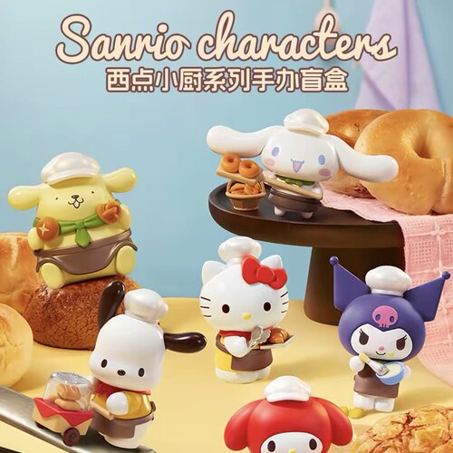 MINISO名创优品Sario characters西点小厨系列手办盲盒摆件三丽鸥