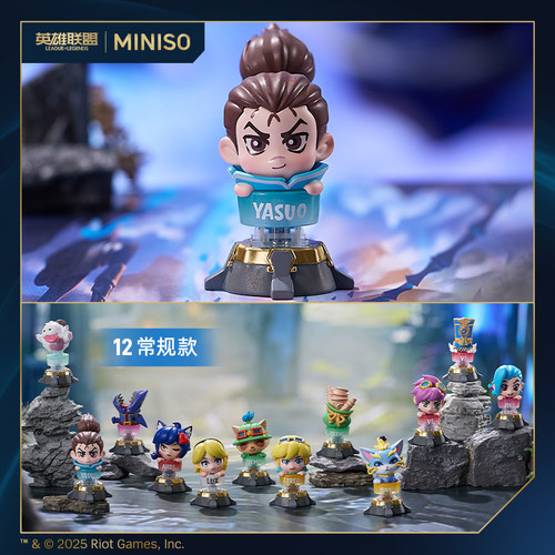 MINISO名创优品英雄联盟/LOL 联名键上联盟系列键帽盲盒 端盒现货