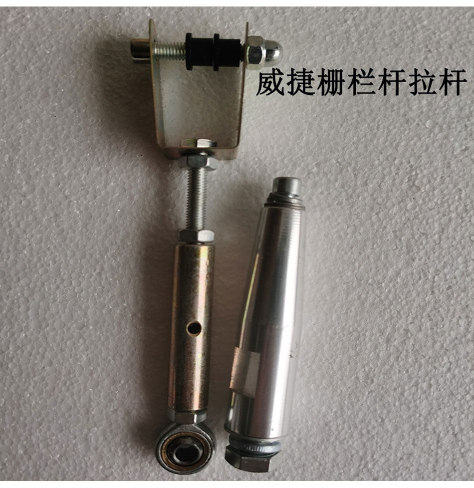 道闸杆支架道闸支撑闸机闸杆支架档车器支架闸机配件道闸拉杆