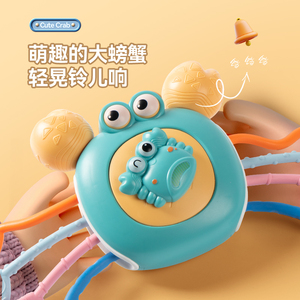 婴儿螃蟹绳子抽拉0一1岁宝宝玩具抽抽乐6个月手部抓握训练9可啃咬