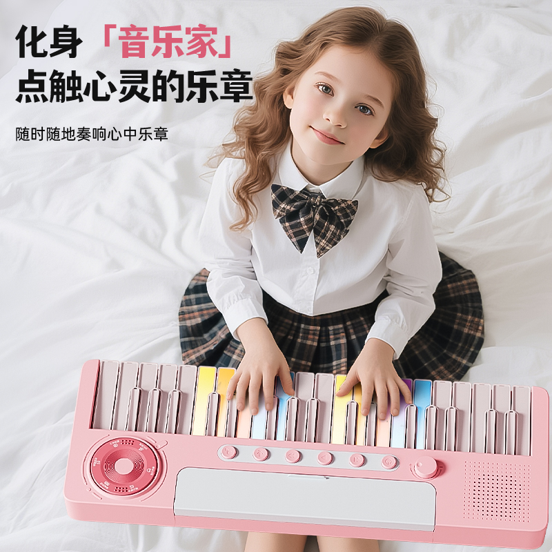 37键彩虹电钢琴让孩子化身音乐家