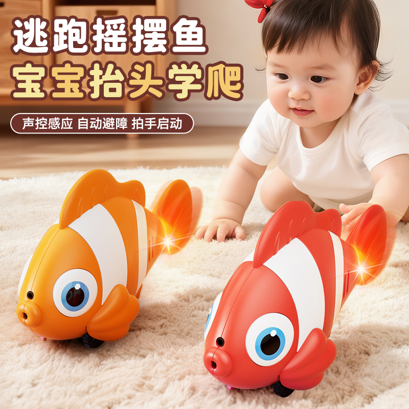 宝宝电动摇摆走路早教益智抬头