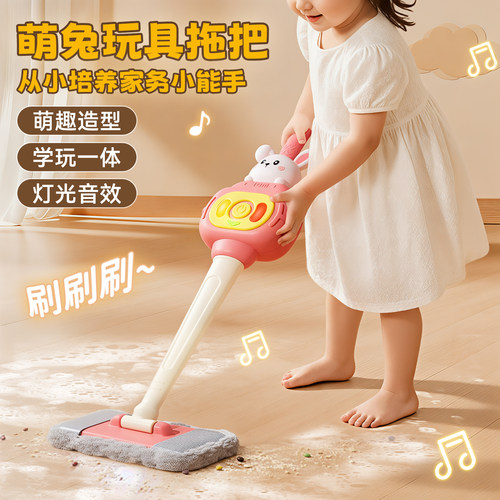 圣诞礼物儿童迷你拖把过家家玩具