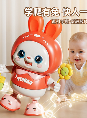 会唱歌跳舞小福兔子电动遥控学爬抬头宝宝婴儿玩具3-6个月儿童1岁