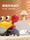 Электрическая игрушка escape crab может ползать и передвигаться, головоломка для детей 1-2 лет, детская игрушка, подарок на день рождения для детей mini 3