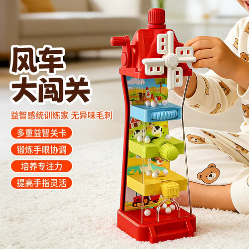 农场闯关玩具宝宝早教手眼协调