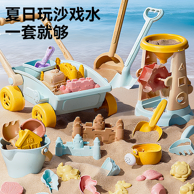 【海边挖沙】儿童趣味沙滩玩具