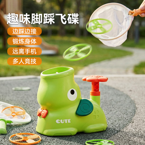 户外脚踩追视感统训练竹蜻蜓玩具