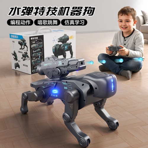 AI智能机器狗儿童生日礼物