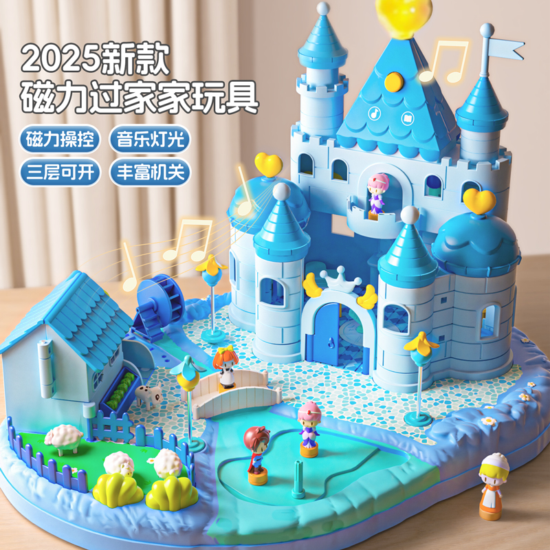 儿童磁力城堡生日礼物礼盒