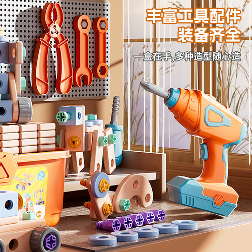 儿童修理工具箱电钻拧螺丝玩具套装两岁宝宝4一5岁益智男孩3到6岁