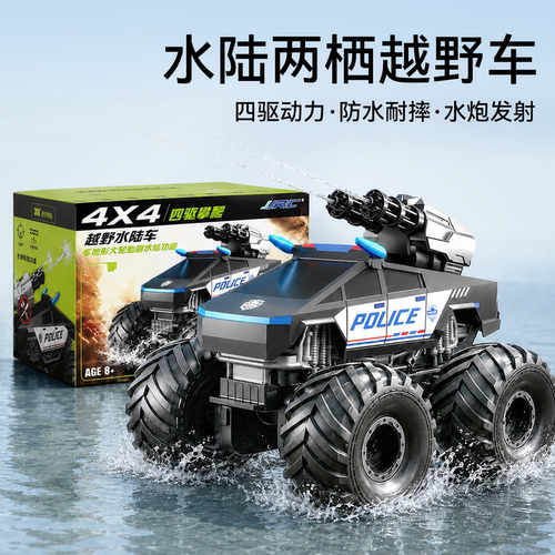 2026新款四驱水陆两栖遥控车