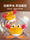 Электрическая игрушка escape crab может ползать и передвигаться, головоломка для детей 1-2 лет, детская игрушка, подарок на день рождения для детей mini 2