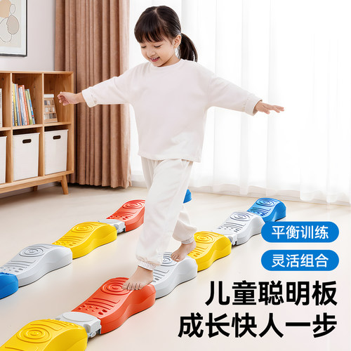 幼儿平衡板独木桥感统体能训练