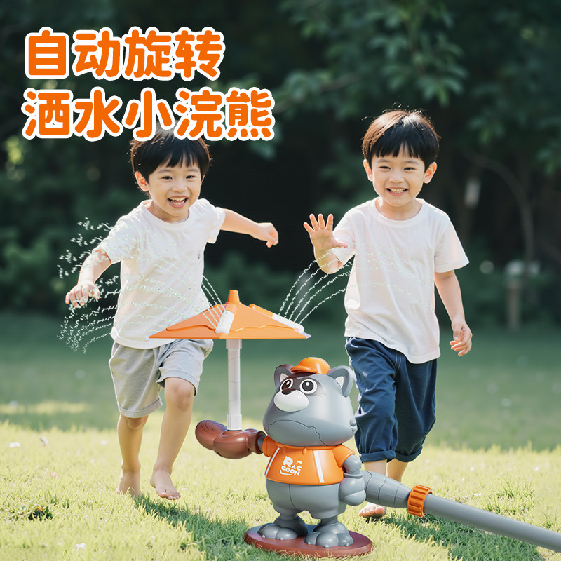 戏水玩具浣熊3-6岁男女孩户外玩水草坪棒球幼儿园棒球8生日礼物,玩具/童车/益智/积木/模型,戏水/玩沙玩具,淘宝优惠券,粉丝福利购,淘宝优惠卷